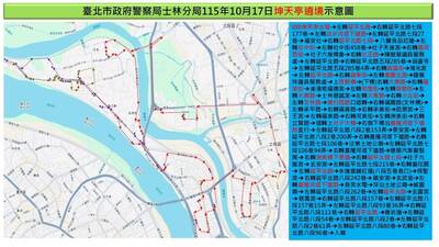 士林週末有遶境、造勢！ 社子島等路段交管措施看這裡