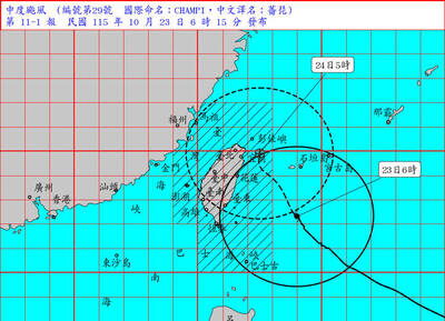 薔琵「凌晨觸陸」！今明風雨最猛 傍晚減速恐不規則運動