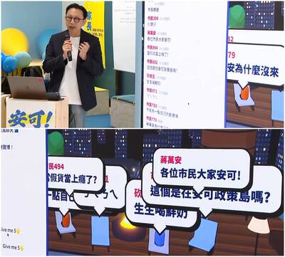 蔣萬安「市民也上台」現場大翻車  乾脆不讓留言「負評刪光光」！