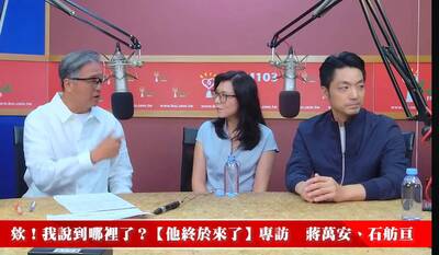 王偉忠指「高官孩子」 蔣萬安秒變臉 網酸：鐵了心要洗他臉