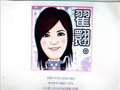 露鳥怪粉絲信騷擾女主播 社會 自由時報電子報