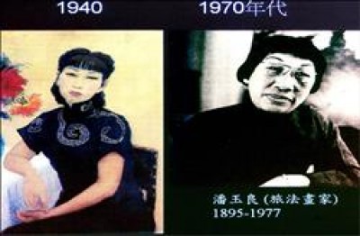 周遊 潘玉良原來是大肢病患 生活 自由時報電子報 周遊 潘玉良原來是大肢病患 生活 自由時報電子報