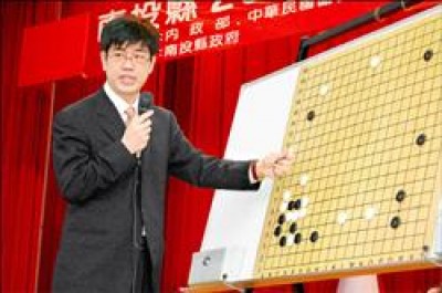 旅日「棋聖」王立誠返回南投老家，為參加全國圍棋公開賽的棋友下指導棋。（記者佟振國攝）