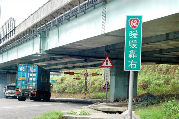 路標霧煞煞要到市區迷走瑪陵 地方 自由時報電子報