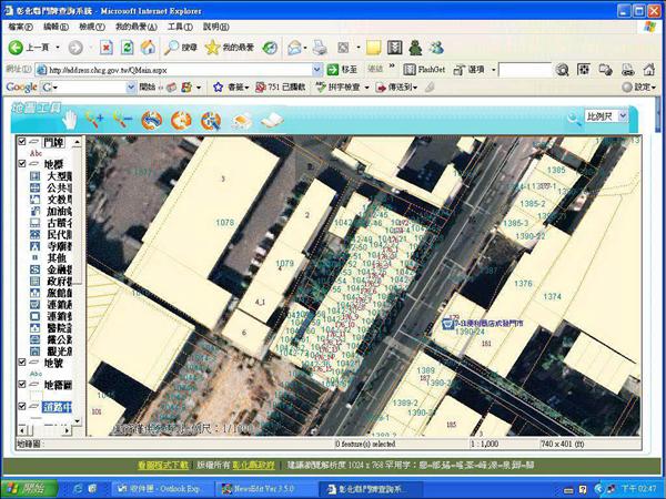 門牌建置系統網上e覽無遺 地方 自由時報電子報