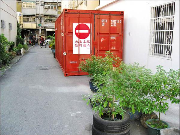 盆栽髒亂 當路霸7月開罰 生活 自由時報電子報 盆栽髒亂 當路霸7月開罰 生活 自由時報電子報