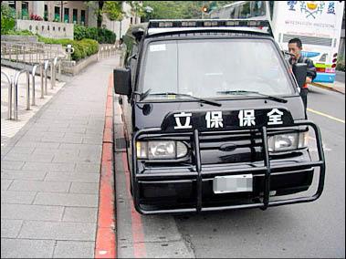 自由時報
