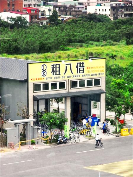 八里十三行博物館對面有家名叫「租八借」的自行車出租店，名稱響亮又好記。（記者郭顏慧攝）