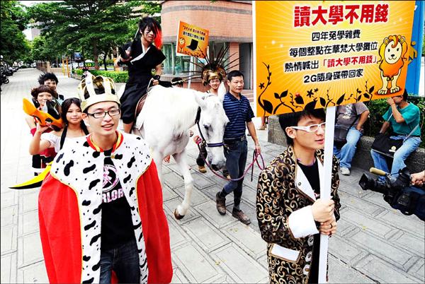 台北華梵大學打出「讀大學不用錢，四年免學雜費」訴求，吸引學生。（記者廖振輝攝）