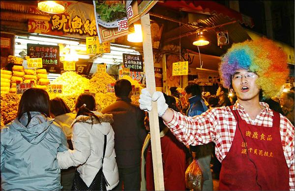 過年囉 2010台北年貨大街 街拍練習 圖多 藍色軒言 痞客邦