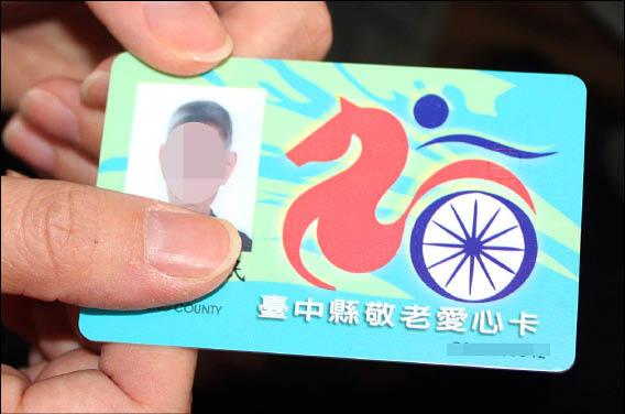 图解 上海市敬老卡管理办法 政策解读 上海市民政局