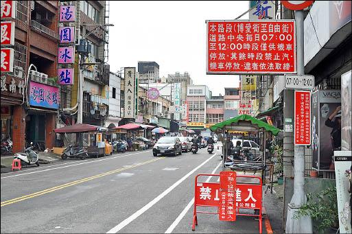 竹南 街道供停車方便變隨便 地方 自由時報電子報