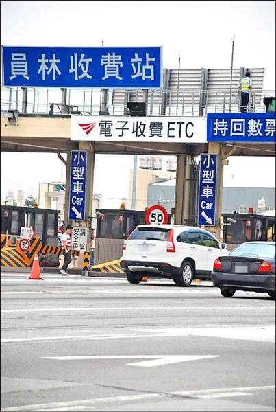 Etc欠費4天闖7關開罰4萬2 地方 自由時報電子報