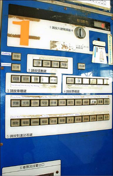[問卦] 目前售票機台鐵進步最大吧？