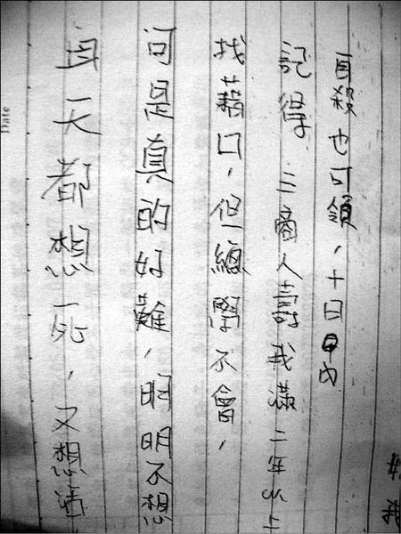 陳女在遺書上寫下「每天都想死」。（記者蔡彰盛攝）