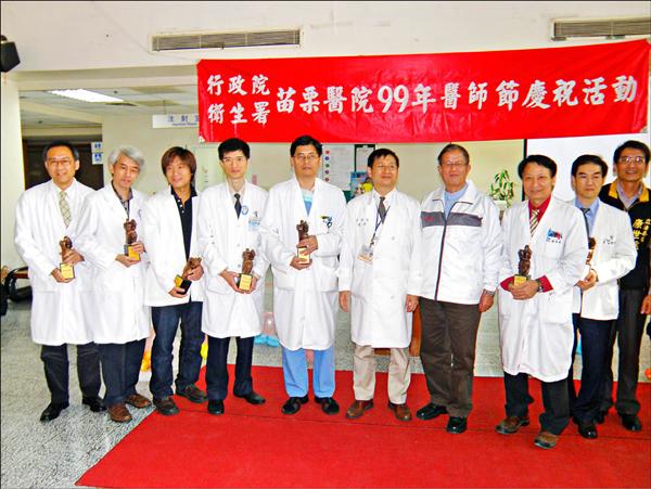 醫師拒紅包反送病患子女紅包 地方 自由時報電子報