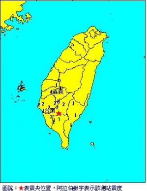 今早10點52分時，高雄發生芮氏規模4.4地震。（圖擷取自中央氣象局）