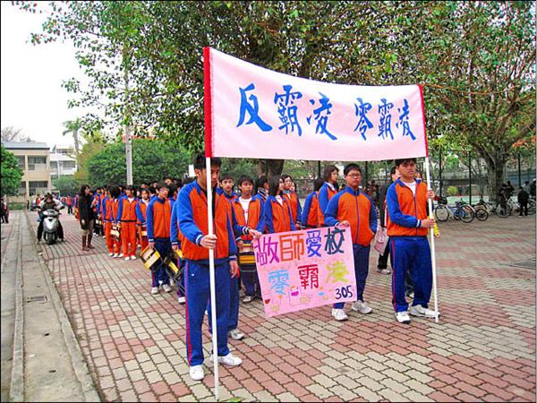 宣誓反霸凌 各校同步 反歧視、暴力 - 地方 - 自由時報電子報