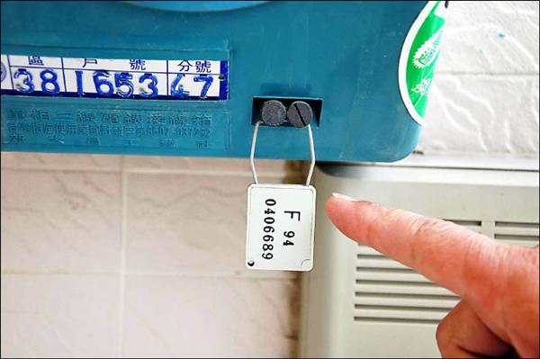 千萬豪宅竊電 嘉縣查獲30起 - 地方 - 自由時報電子報