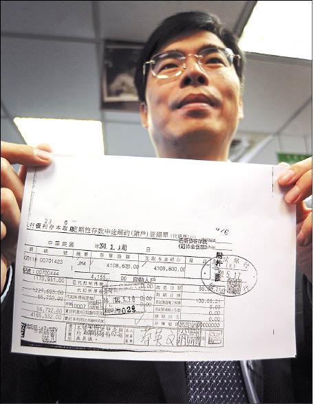 秀18 解約單綠擬告藍委 政治 自由時報電子報