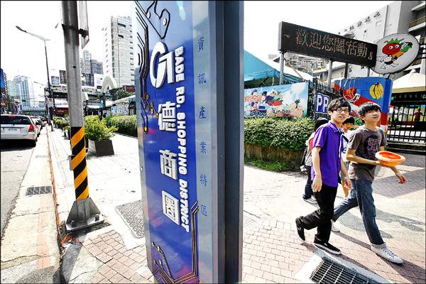 G8商圈 八德商圈路標超瞎 地方 自由時報電子報
