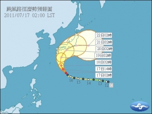 馬鞍颱風目前動向。（圖擷取自中央氣象局）