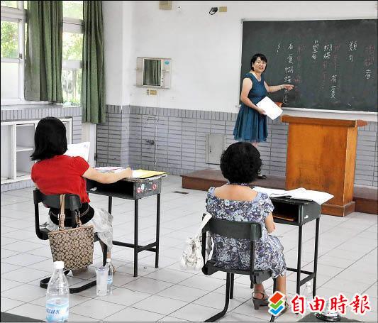 苗縣國中小教師甄選 教學演示有人緊張有人沈穩 地方 自由時報電子報