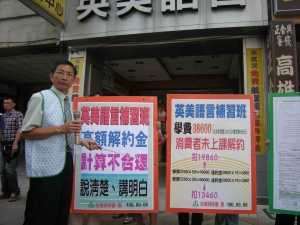 沒上課也要收費女抗議補習班太誇張 生活 自由時報電子報