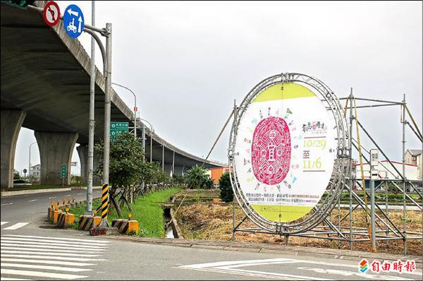 高速公路旁架廣告縣府遭檢舉 地方 自由時報電子報