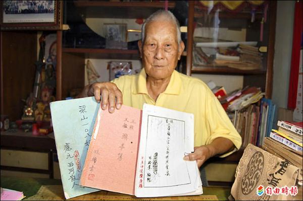 番子寮 博士 9旬番薯伯寫廟史 地方 自由時報電子報