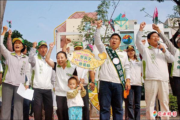 民進黨嘉義縣海區立委參選人蔡易餘（右三）登記後和支持者振臂高呼、士氣高昂。（記者蔡宗勳攝）