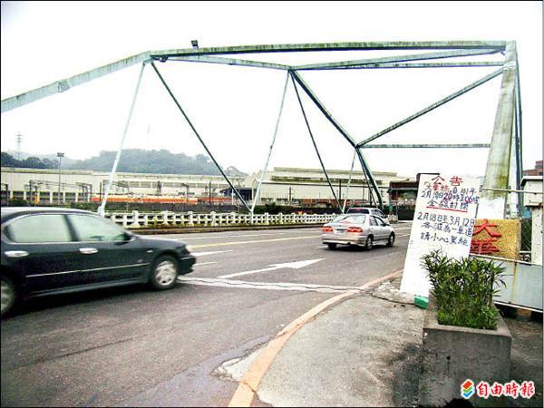 基隆市七堵區大華橋鋼構景觀梁架將施工拆除，請車輛行人提前改道。（記者俞肇福攝）