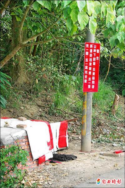 嘉義縣水上鄉一三八線路旁，有人蓋狗屋，供流浪狗棲息，一旁還豎立警告，恐嚇不要丟棄狗貓。（記者吳世聰攝）