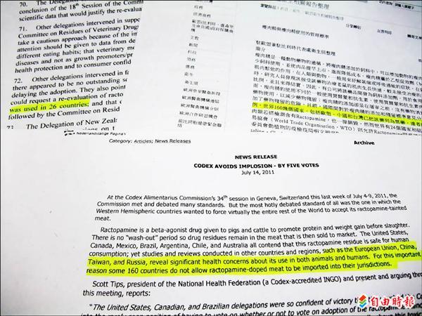 學者批陳揆資訊錯誤 瘦肉精 遠超過29國禁用 焦點 自由時報電子報