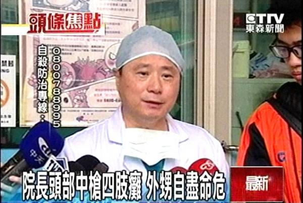 耕莘醫院新店總院神經外科主任魏志鵬說明搶救兩名槍傷患者情形，林男急救後恢復心跳，四肢嚴重癱瘓，廖男仍有生命危險。（圖擷取自東森新聞）