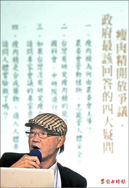 台灣教授協會昨舉行「吃美牛瘦肉精，你安心嗎？」座談會，高雄長庚醫院名譽副院長陳順勝，以幻燈片深入分析瘦肉精對人體健康的影響。
（記者劉信德攝）