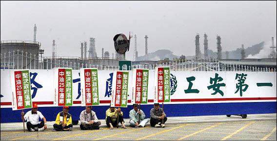 中油爆炸沒通知疏散後勁居民怒 焦點 自由時報電子報