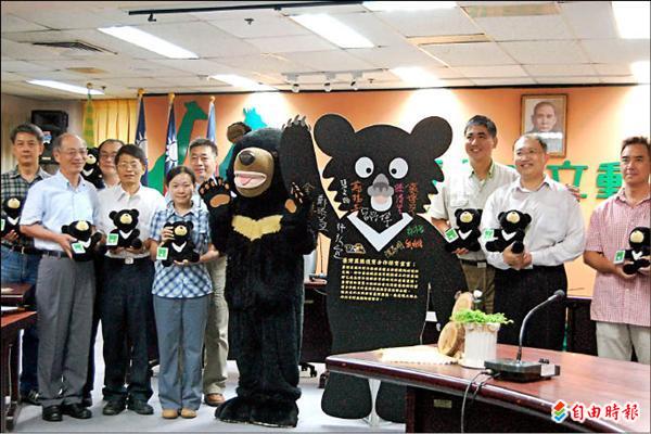 台北市立動物園與國內16個動物保育機構簽署「台灣黑熊復育合作保育宣言」，將攜手投入僅存10隻的台灣黑熊復育繁殖工作。（記者邱紹雯攝）