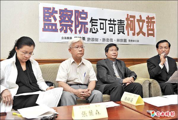 民進黨立委許添財（右起）、台聯立院黨團總召許忠信、客社社長張葉森、民進黨立委田秋堇昨天召開記者會，聲援台大醫師柯文哲，表示監察院應檢討衛生署與器官捐贈流程，而非檢討醫師個人。（記者簡榮豐攝）