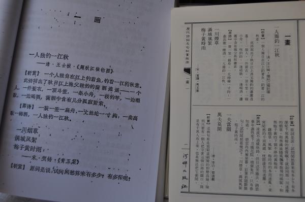 調查發現，有三成五大學生所使用的盜版教科書影本是由老師提供。（本報資料照／記者蘇福男攝）