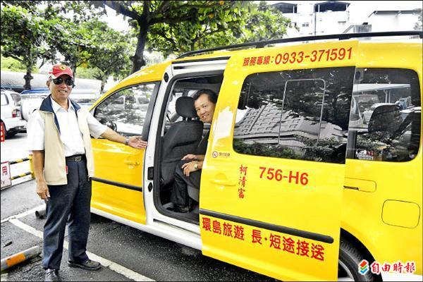 小黃換大黃 7人座計程車台東我最大 地方 自由時報電子報