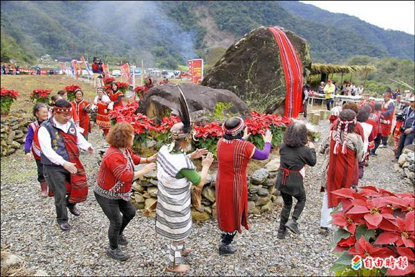 發祥石前祭祖靈 全國泰雅族運動會千人競技 地方 自由時報電子報