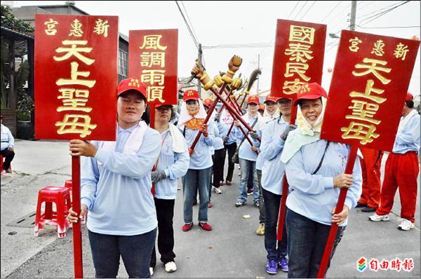 打破禁忌神明遶境娘子軍抬轎 社會 自由時報電子報