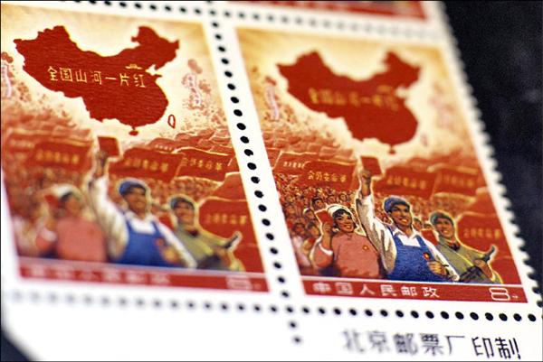 中国切手 全国山河一片紅1968年 8分 四方連 中国人民郵政 切手 中国切手 全国山河一片紅1968年 8分 四方連 中国人民郵政 切手