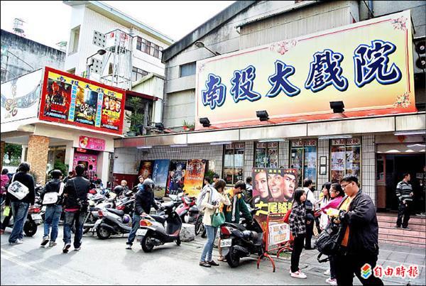 擁有近80年歷史的南投戲院，寒假期間幾乎場場客滿。（記者林明宏攝）
