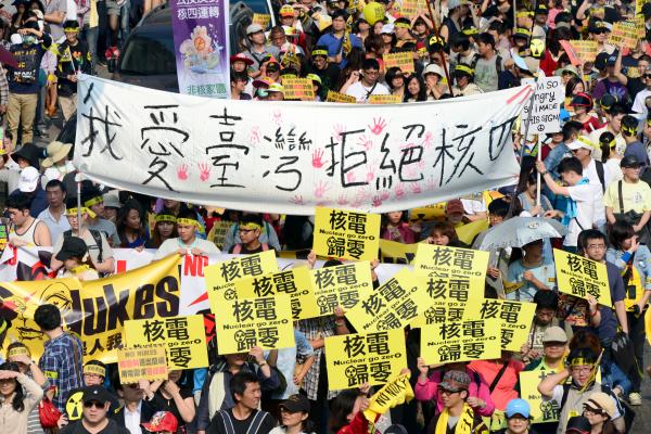 全台廢核大遊行 估20萬人上街 - 社會 - 自由時報電子報
