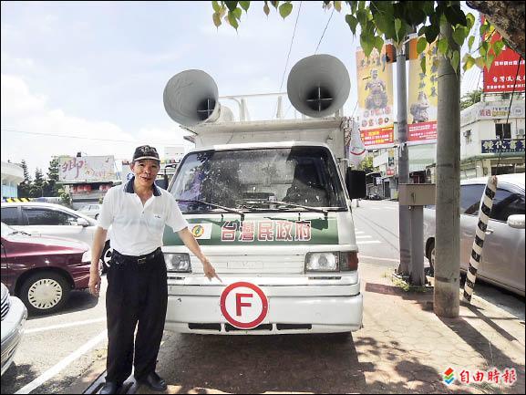 王仕賢指出，他駕駛這台無牌車，違規停放在紅磚人行道上，但從未被取締。（記者余雪蘭攝）