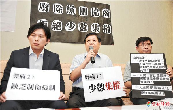 會計法烏龍學者批可恥的錯誤 焦點 自由時報電子報