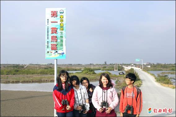 濕地深度探索/ 宅港學童 奪國際網頁金獎 地方 自由時報電子報