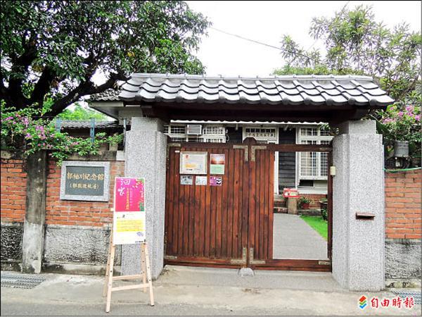 公園路321巷「郭柏川紀念館」，是郭柏川的女兒出面修復，目前有藝術團隊進駐。（記者孟慶慈攝）